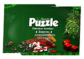 Jigsaw Puzzle - X-Mas Special - новогодняя коллекция